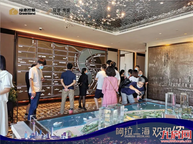 「悦鉴世界 美好同行」绿地鹭城品牌体验行圆满落幕——九房网 「悦鉴世界 美好同行」绿地鹭城品牌体验行圆满落幕——九房网
