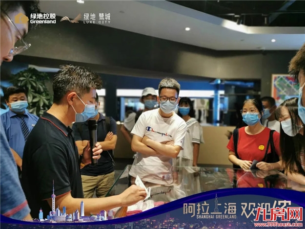 「悦鉴世界 美好同行」绿地鹭城品牌体验行圆满落幕——九房网 「悦鉴世界 美好同行」绿地鹭城品牌体验行圆满落幕——九房网