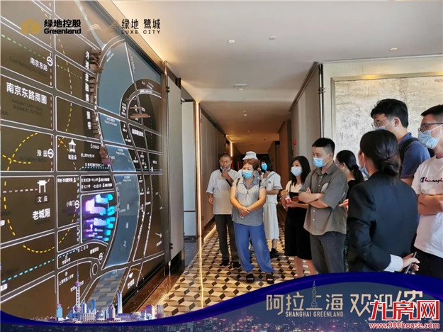 「悦鉴世界 美好同行」绿地鹭城品牌体验行圆满落幕——九房网 「悦鉴世界 美好同行」绿地鹭城品牌体验行圆满落幕——九房网