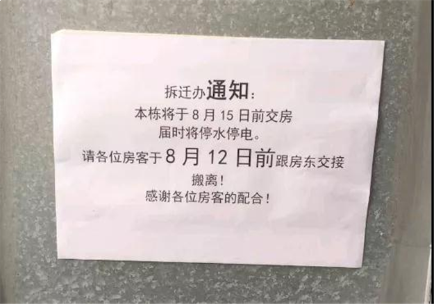 暴击！涨400元/月！涨300元/月！厦门租客哭了！买不起也租不起了？——九房网