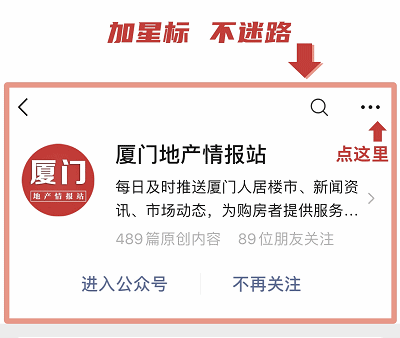 厦门房产,厦门房地产,厦门新房,九房网,厦门房产