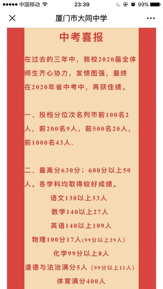 厦门房产,厦门房地产,厦门新房,九房网,厦门房产 厦门房产,厦门房地产,厦门新房,九房网,厦门房产