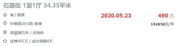 厦门房产,厦门房地产,厦门新房,九房网,厦门房产 厦门房产,厦门房地产,厦门新房,九房网,厦门房产