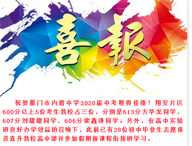 厦门房产,厦门房地产,厦门新房,九房网,厦门房产 厦门房产,厦门房地产,厦门新房,九房网,厦门房产