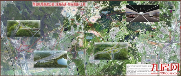 大规划,全面布局!2035年厦门要办这些大事,坐等身价暴涨!——九房网 大规划,全面布局!2035年厦门要办这些大事,坐等身价暴涨!——九房网