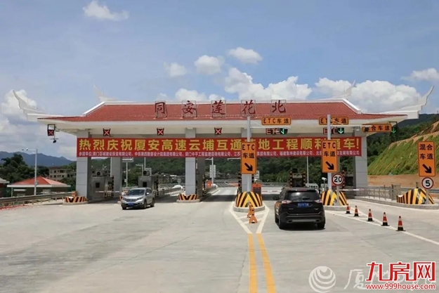 大规划,全面布局!2035年厦门要办这些大事,坐等身价暴涨!——九房网 大规划,全面布局!2035年厦门要办这些大事,坐等身价暴涨!——九房网