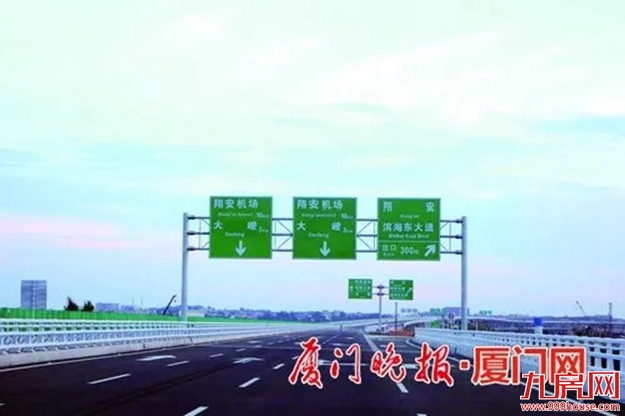 大规划,全面布局!2035年厦门要办这些大事,坐等身价暴涨!——九房网 大规划,全面布局!2035年厦门要办这些大事,坐等身价暴涨!——九房网