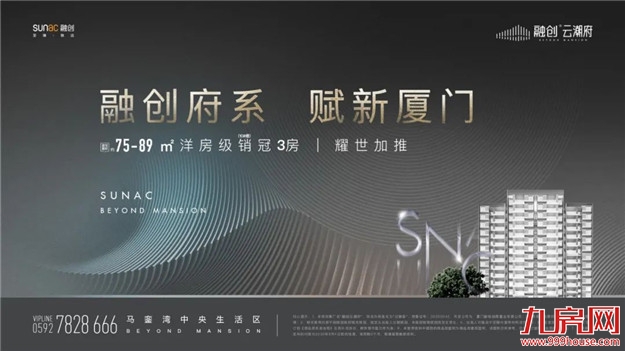 厦门房产,厦门房地产,厦门新房,九房网,厦门房产 厦门房产,厦门房地产,厦门新房,九房网,厦门房产