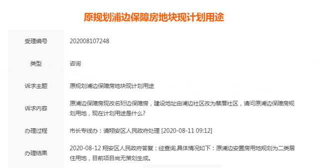 全省唯一！国务院正式批复！厦门入选国家级试点！——九房网