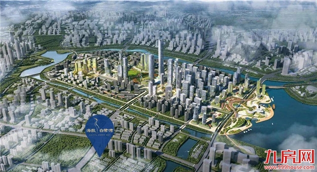 这场引领马銮湾新城人居潮流的发布会，透露出哪些好消息？——九房网