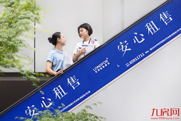 贯通最后一公里:龙湖推出九大增值服务——九房网 贯通最后一公里:龙湖推出九大增值服务——九房网