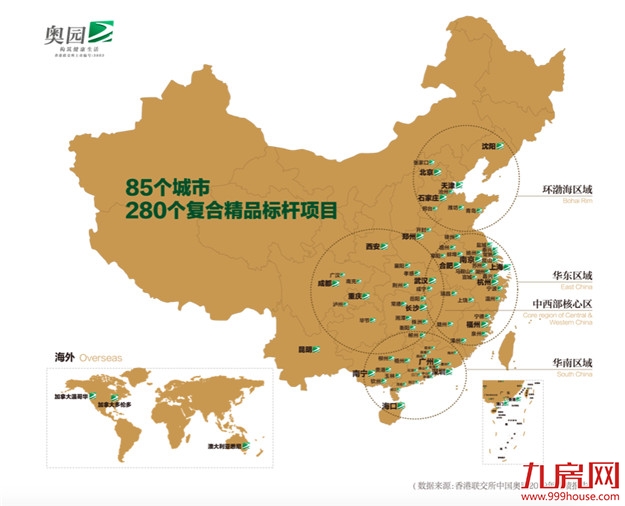 品奥园 鉴匠心|2020奥园厦门媒体品鉴行 礼阅不凡——九房网 品奥园 鉴匠心|2020奥园厦门媒体品鉴行 礼阅不凡——九房网