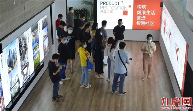 品奥园 鉴匠心|2020奥园厦门媒体品鉴行 礼阅不凡——九房网 品奥园 鉴匠心|2020奥园厦门媒体品鉴行 礼阅不凡——九房网