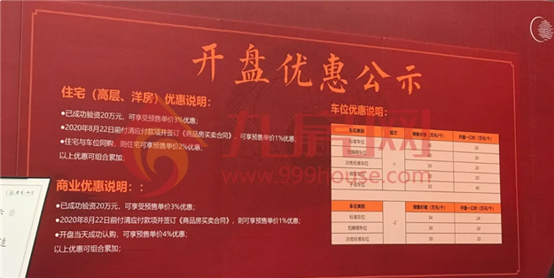 厦门房产,厦门房地产,厦门新房,九房网,厦门房产 厦门房产,厦门房地产,厦门新房,九房网,厦门房产