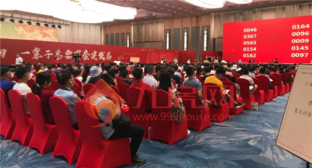 厦门房产,厦门房地产,厦门新房,九房网,厦门房产 厦门房产,厦门房地产,厦门新房,九房网,厦门房产