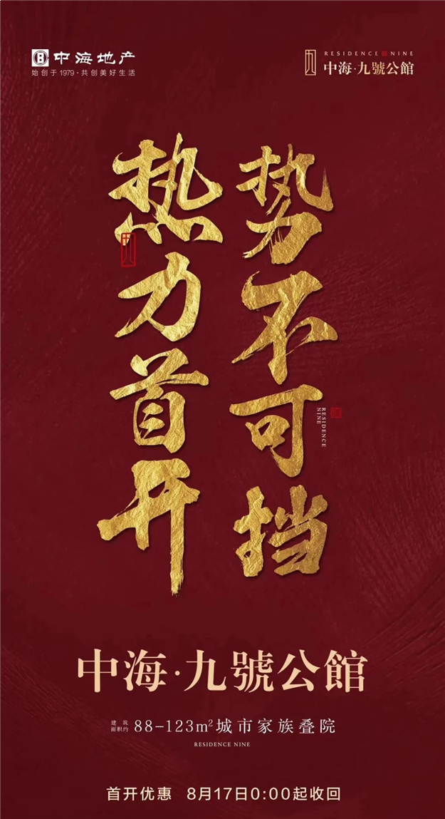 厦门房产,厦门房地产,厦门新房,九房网,厦门房产 厦门房产,厦门房地产,厦门新房,九房网,厦门房产