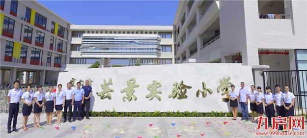 厦门房产,厦门房地产,厦门新房,九房网,厦门房产 厦门房产,厦门房地产,厦门新房,九房网,厦门房产