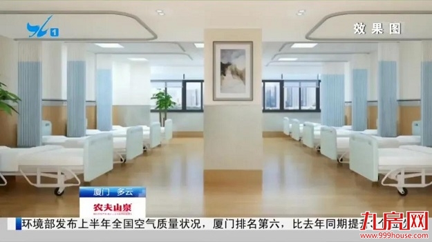 厦门房产,厦门房地产,厦门新房,九房网,厦门房产