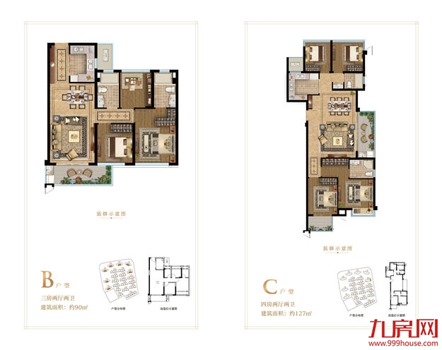 五大红盘汇聚,新五四北或成福州中央居住区?——九房网 五大红盘汇聚,新五四北或成福州中央居住区?——九房网