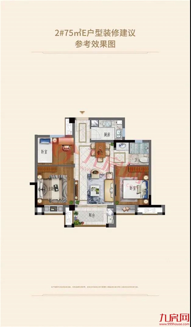 重磅!名校入驻!商业配套升级!区域价值飙升!江南CBD六大楼盘最新动态曝光!——九房网 重磅!名校入驻!商业配套升级!区域价值飙升!江南CBD六大楼盘最新动态曝光!——九房网