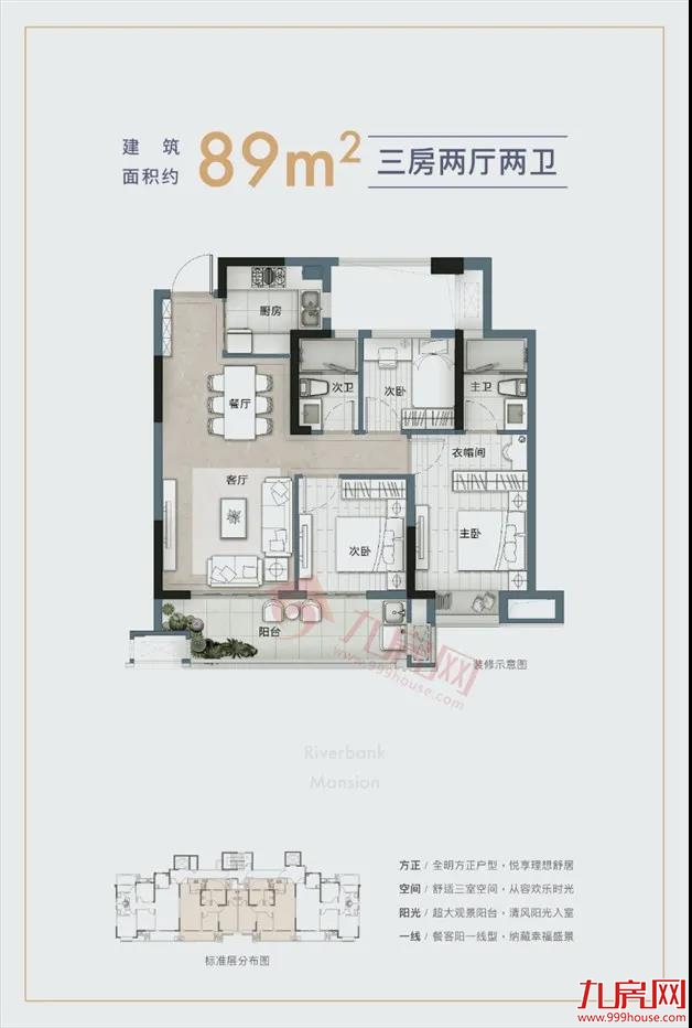 重磅!名校入驻!商业配套升级!区域价值飙升!江南CBD六大楼盘最新动态曝光!——九房网 重磅!名校入驻!商业配套升级!区域价值飙升!江南CBD六大楼盘最新动态曝光!——九房网