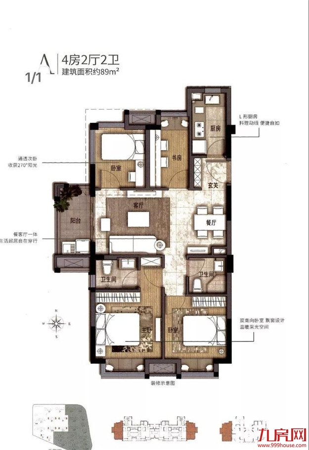五大红盘汇聚,新五四北或成福州中央居住区?——九房网 五大红盘汇聚,新五四北或成福州中央居住区?——九房网