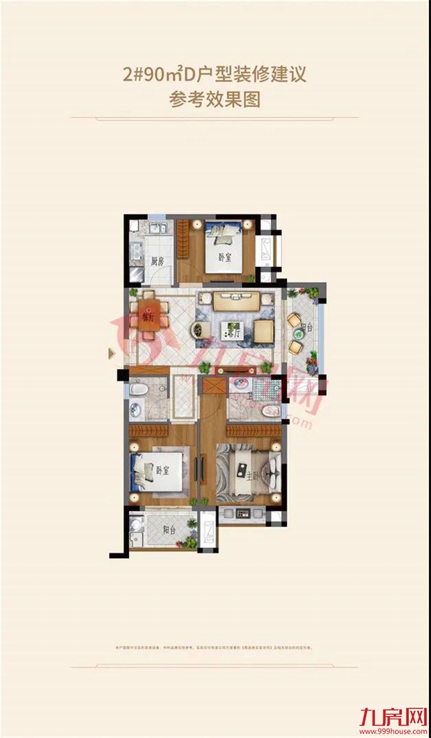 重磅!名校入驻!商业配套升级!区域价值飙升!江南CBD六大楼盘最新动态曝光!——九房网 重磅!名校入驻!商业配套升级!区域价值飙升!江南CBD六大楼盘最新动态曝光!——九房网