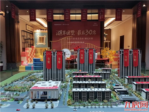 五大红盘汇聚,新五四北或成福州中央居住区?——九房网 五大红盘汇聚,新五四北或成福州中央居住区?——九房网