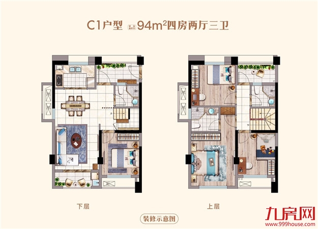 五大红盘汇聚,新五四北或成福州中央居住区?——九房网 五大红盘汇聚,新五四北或成福州中央居住区?——九房网