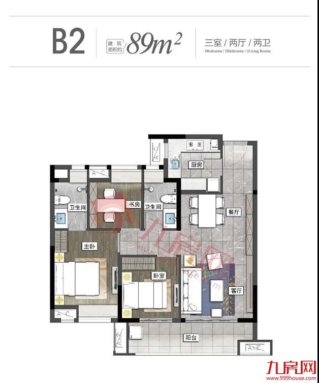 重磅!名校入驻!商业配套升级!区域价值飙升!江南CBD六大楼盘最新动态曝光!——九房网 重磅!名校入驻!商业配套升级!区域价值飙升!江南CBD六大楼盘最新动态曝光!——九房网