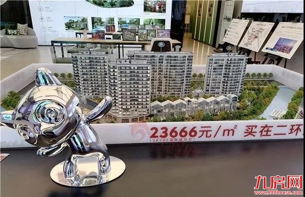 重磅!名校入驻!商业配套升级!区域价值飙升!江南CBD六大楼盘最新动态曝光!——九房网 重磅!名校入驻!商业配套升级!区域价值飙升!江南CBD六大楼盘最新动态曝光!——九房网