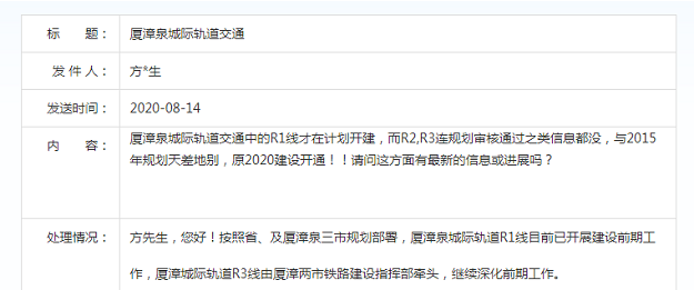 厦门房产,厦门房地产,厦门新房,九房网,厦门房产 厦门房产,厦门房地产,厦门新房,九房网,厦门房产