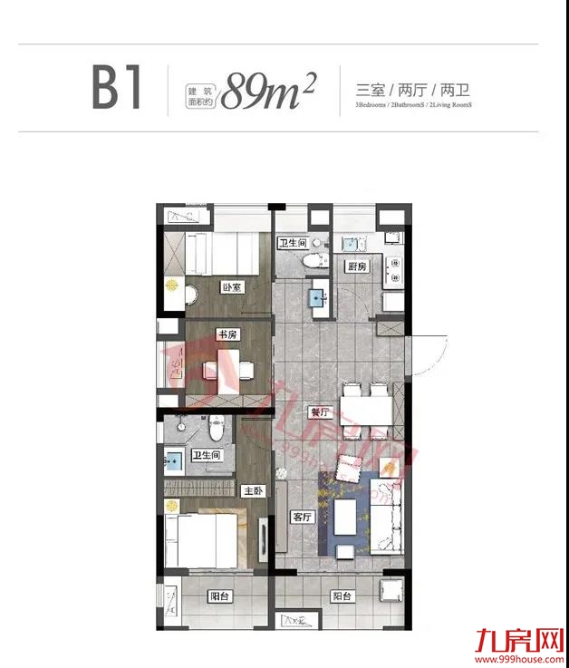 重磅!名校入驻!商业配套升级!区域价值飙升!江南CBD六大楼盘最新动态曝光!——九房网 重磅!名校入驻!商业配套升级!区域价值飙升!江南CBD六大楼盘最新动态曝光!——九房网
