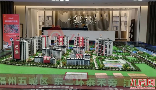 二成首付！最低8300元/㎡！刚需必看！福州均价万元以下的楼盘还有这些…——九房网