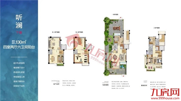 二成首付！最低8300元/㎡！刚需必看！福州均价万元以下的楼盘还有这些…——九房网