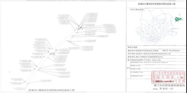 征地85668平方米！涉及5个村！翔安这里要拆迁啦！——九房网