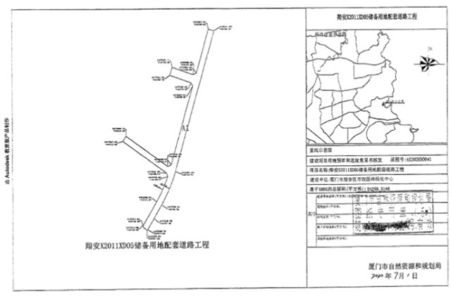 征地85668平方米！涉及5个村！翔安这里要拆迁啦！——九房网