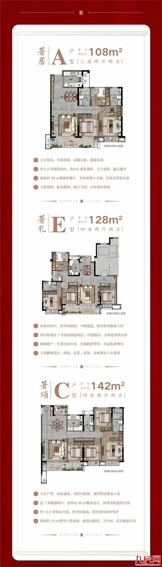 刚刚,建发泱著连夜抢开!现场盛况曝光!买房人意向强烈!——九房网 刚刚,建发泱著连夜抢开!现场盛况曝光!买房人意向强烈!——九房网