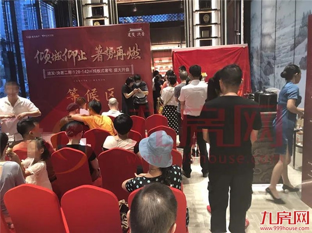 刚刚,建发泱著连夜抢开!现场盛况曝光!买房人意向强烈!——九房网 刚刚,建发泱著连夜抢开!现场盛况曝光!买房人意向强烈!——九房网