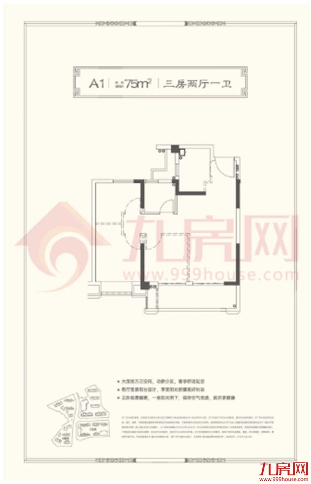 暴走实探!晋安3大纯新盘即将亮相!最快8月底入市,户型图曝光!——九房网 暴走实探!晋安3大纯新盘即将亮相!最快8月底入市,户型图曝光!——九房网