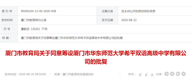 仅隔5天！总投34.9亿！恒融晨五缘湾2020P06地块报建！——九房网