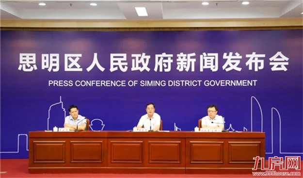 厦门房产,厦门房地产,厦门新房,九房网,厦门房产