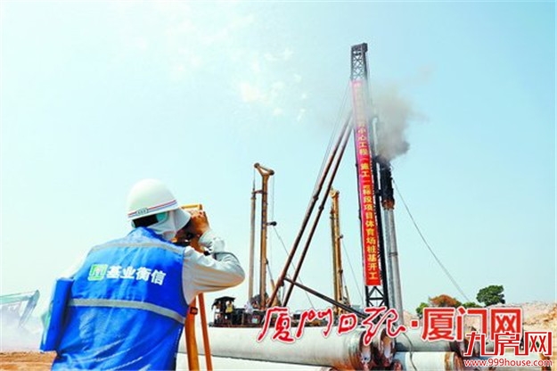 白鹭体育场打下首根工程桩 将于2023年承办亚洲杯足球赛事——九房网 白鹭体育场打下首根工程桩 将于2023年承办亚洲杯足球赛事——九房网