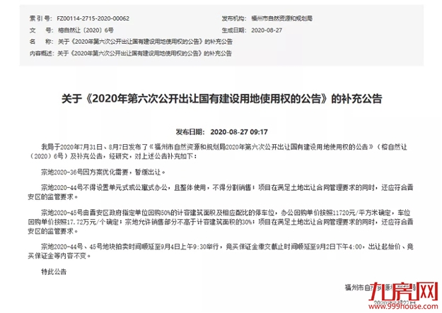 厦门房产,厦门房地产,厦门新房,九房网,厦门房产 厦门房产,厦门房地产,厦门新房,九房网,厦门房产