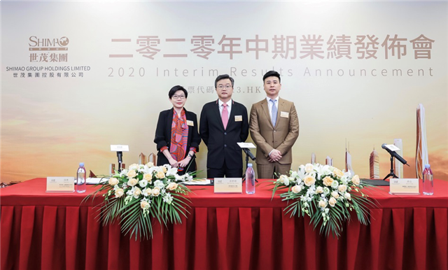 业绩高品质增长 世茂2020半年逆势上行的致稳之道——九房网 业绩高品质增长 世茂2020半年逆势上行的致稳之道——九房网