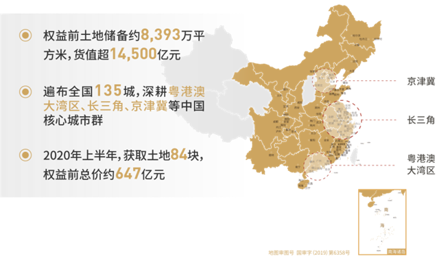 业绩高品质增长 世茂2020半年逆势上行的致稳之道——九房网 业绩高品质增长 世茂2020半年逆势上行的致稳之道——九房网