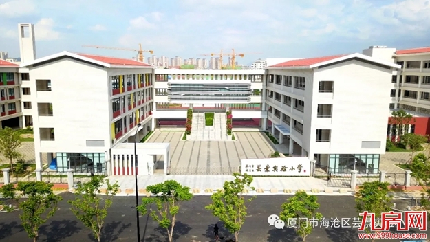 定了!重磅规划来袭!又一批新学校亮相!辐射全厦门!——九房网 定了!重磅规划来袭!又一批新学校亮相!辐射全厦门!——九房网