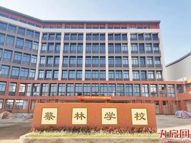 定了!重磅规划来袭!又一批新学校亮相!辐射全厦门!——九房网 定了!重磅规划来袭!又一批新学校亮相!辐射全厦门!——九房网