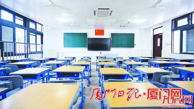 今年秋季厦门将有45个公办中小学幼儿园项目建成投用 共提供3.3万余个学位——九房网
