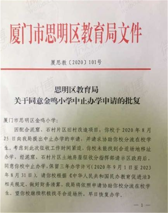 上周厦门住宅成交继续上涨!海沧164套位居榜首!——九房网 上周厦门住宅成交继续上涨!海沧164套位居榜首!——九房网
